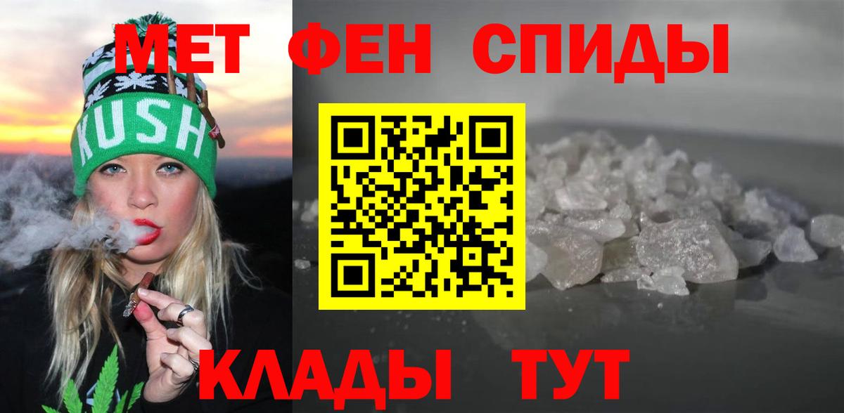 Советский  АМФ  Вход с VPN  Amphetamine 98% 