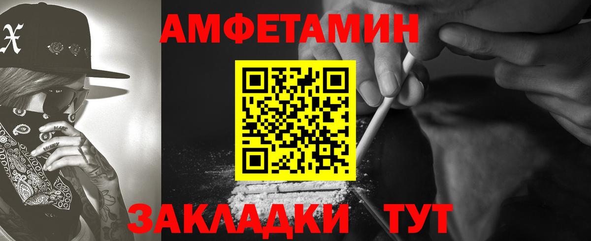 АМФЕТАМИН VHQ Советский