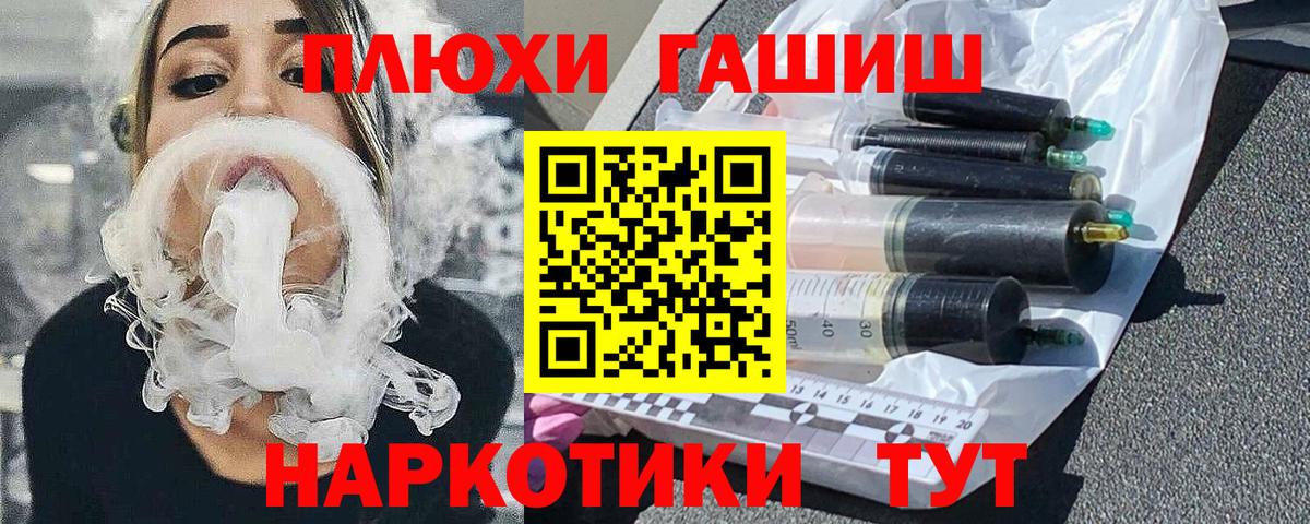 ГАШИШ VHQ Советский