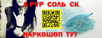 бутират Нарткала