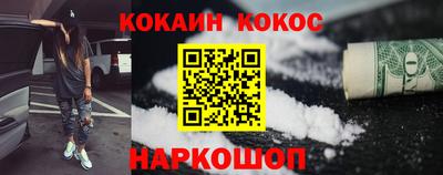 гидра Можга
