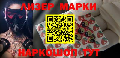 гидра Можга