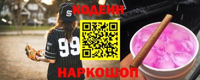 гидра Можга