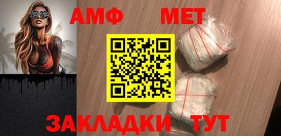 гидра Можга