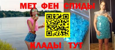 гидра Можга