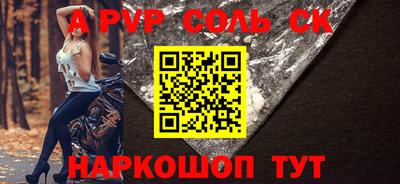 твердый Можайск