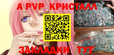 mdma Наро-Фоминск