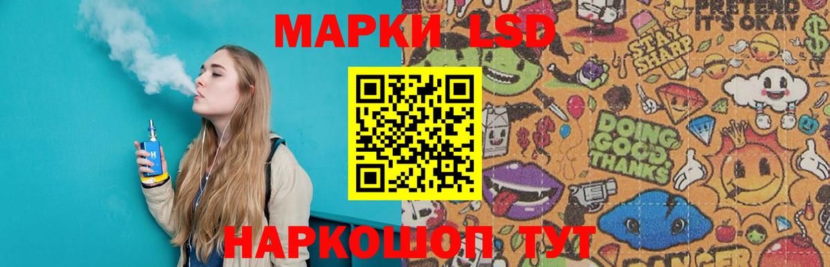 Советский  Лсд 25 экстази ecstasy  Вход с VPN  ЛСД экстази ecstasy 