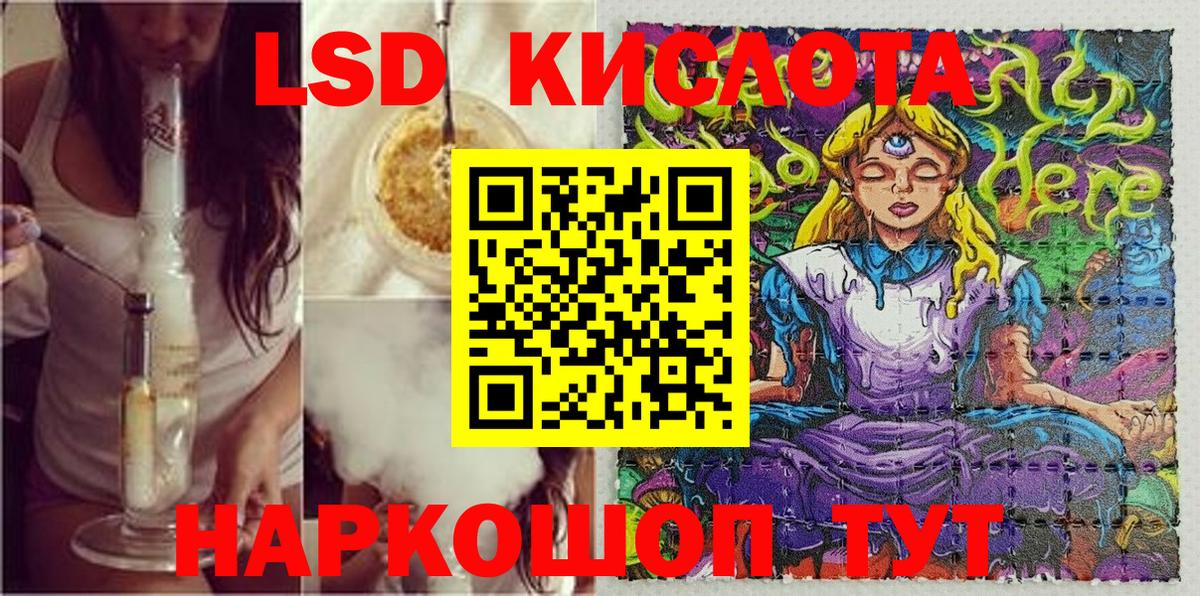 ГАШ  LSD-25  Советский  Марихуана  Меф   АМФЕТАМИН   Вход с VPN  Cocaine  ГАШИШ 