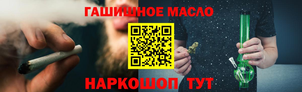 Советский  ТГК Wax  Вход с VPN  Дистиллят ТГК Wax 