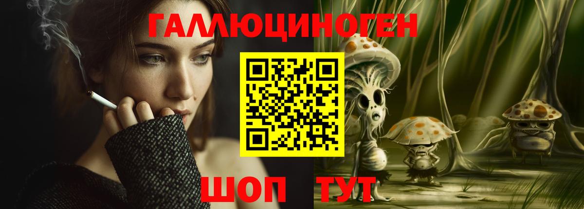 Псилоцибиновые грибы Magic Shrooms Советский