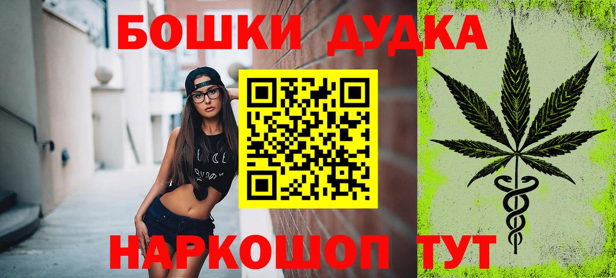 Шишки марихуана марихуана Советский